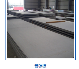 濟(jì)鋼一級代理商 濟(jì)鋼一級代理商