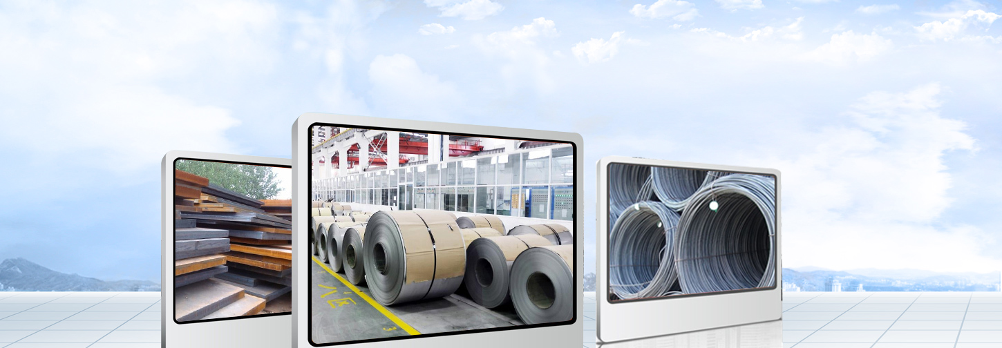 濟(jì)鋼一級(jí)代理商